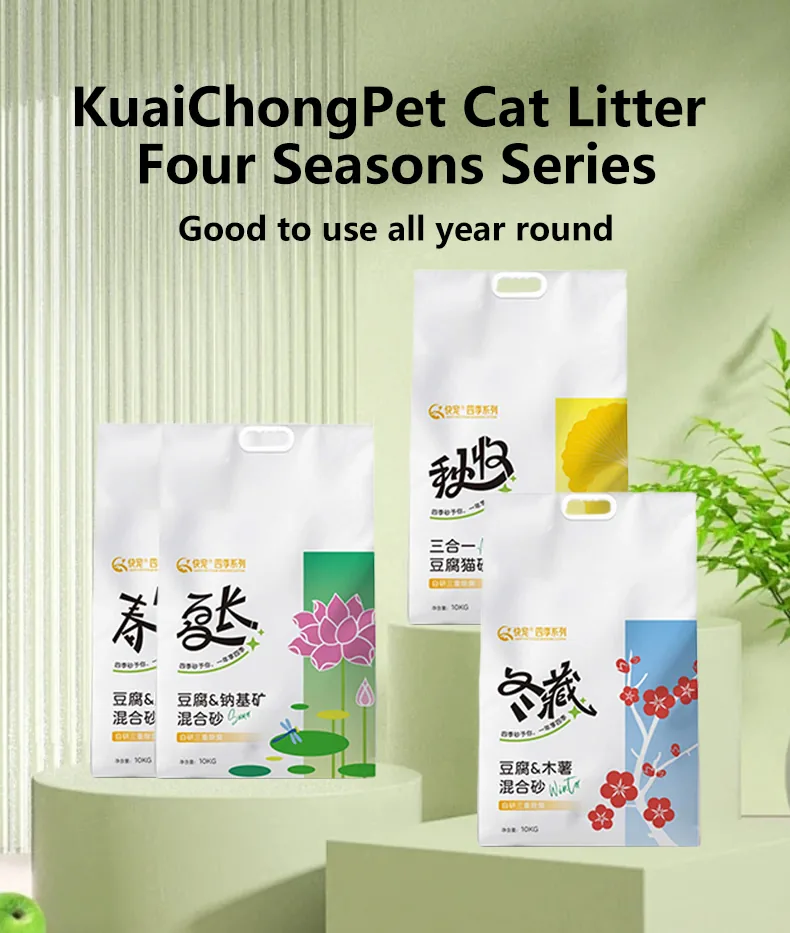 KuaiChong Four Seasons Cat Litter | Tofu & Bentonita Mixed(Image1)