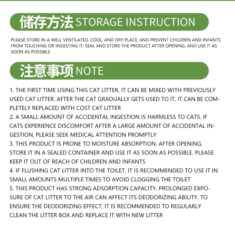 KuaiChong Four Seasons Cat Litter | Tofu & Bentonita Mixed(Image9)