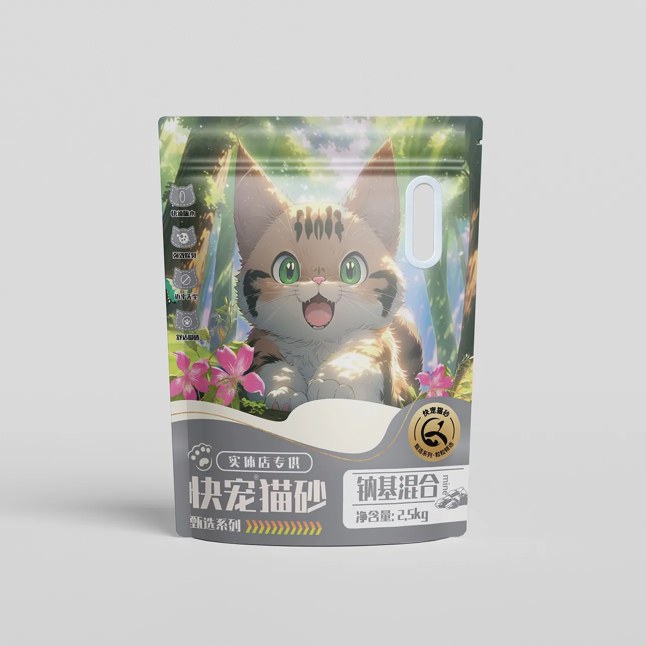 Mixed Cat Litter (Tofu & Sodium Based)